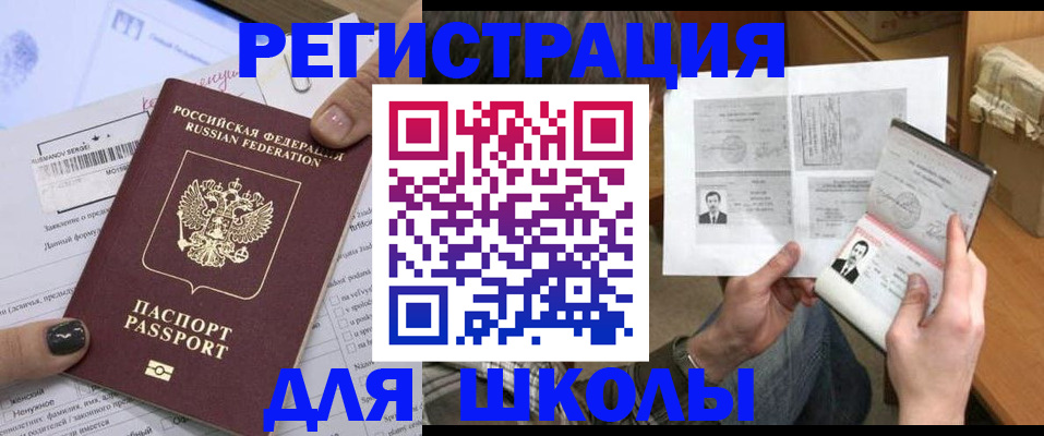 прописка гарантия в Кашине