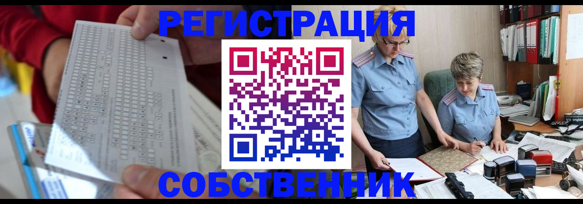 прописка для кредита в Кашине